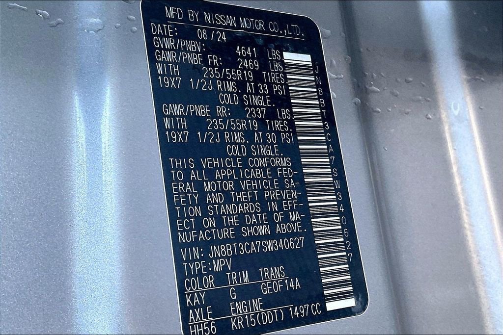 2025 Nissan Rogue SL