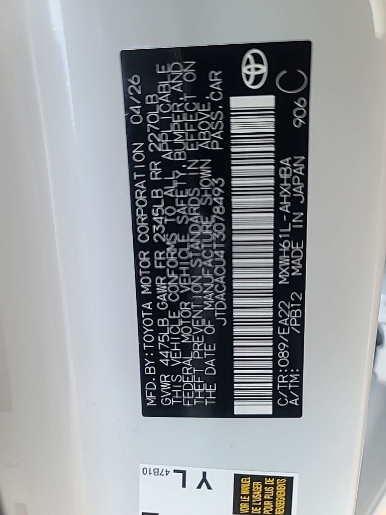 2026 Toyota Prius Plug-in Hybrid XSE Premium