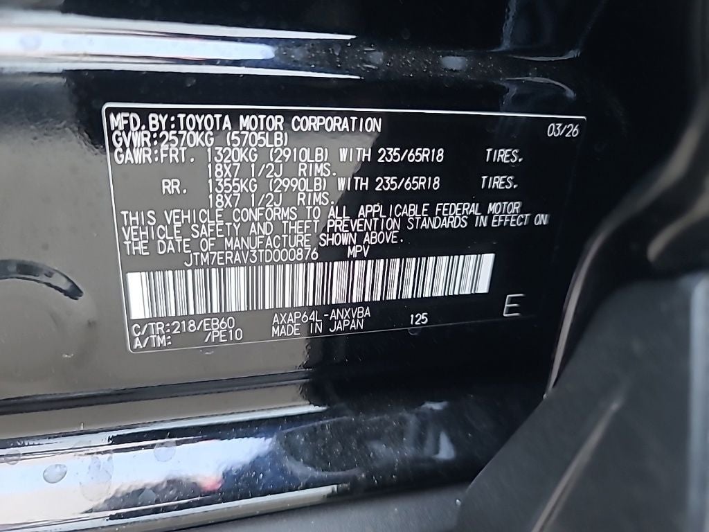 2026 Toyota RAV4 Plug-in Hybrid Woodland